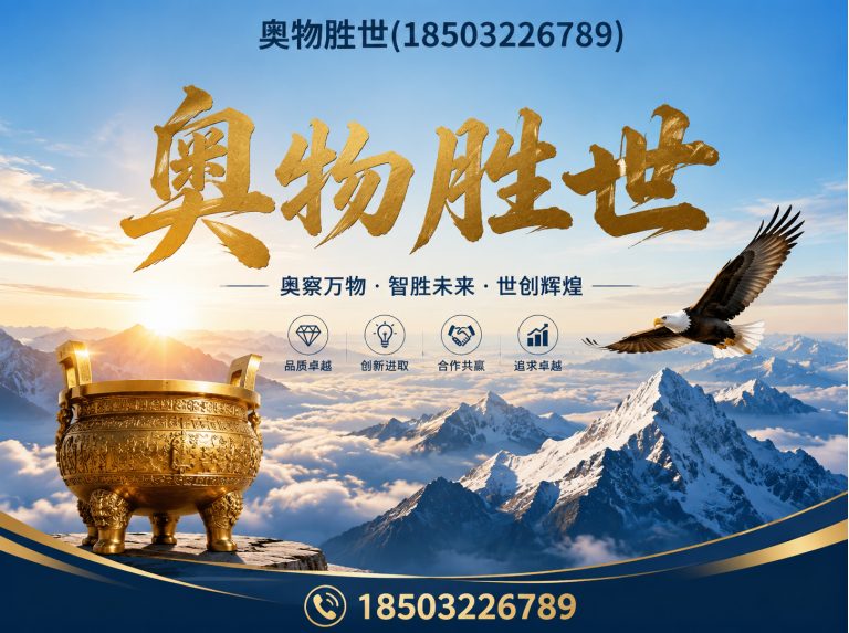 黄石固滨笼展示图